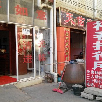 昆明福春招待所
