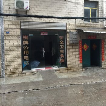 宜城四季红旅馆酒店提供图片