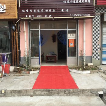 泰安温馨家园宾馆酒店提供图片