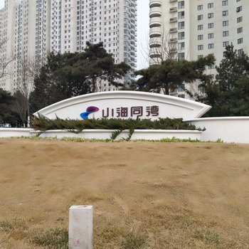 绥中时光里海景公寓酒店提供图片