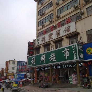 滕州德丰宾馆酒店提供图片