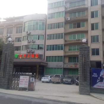 黔东南锦屏烟草大酒店酒店提供图片