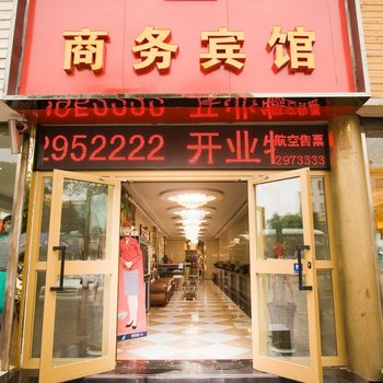 库尔勒市金帝商务宾馆酒店提供图片