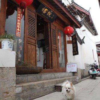 丽江禧院客栈