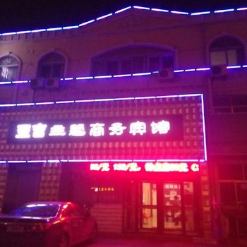 莱州亚吉主题商务宾馆酒店提供图片