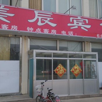 诸城美辰宾馆酒店提供图片