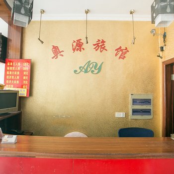 昆山奥源旅馆酒店提供图片