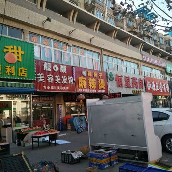 唐山光影之城普通公寓酒店提供图片