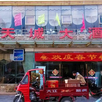 文昌航天城大酒店酒店提供图片