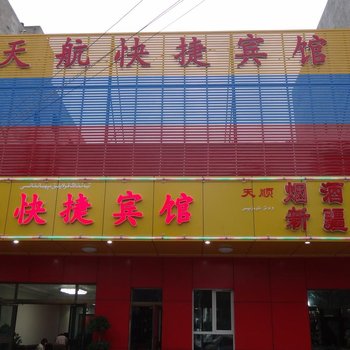 ��³ľ���캽��ݱ��ݾƵ��ṩͼƬ