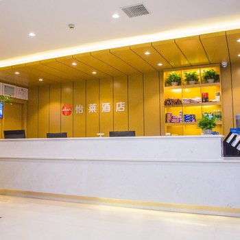 怡莱酒店(潜江东方路艺术学院店)(原盛天商务宾馆)酒店提供图片