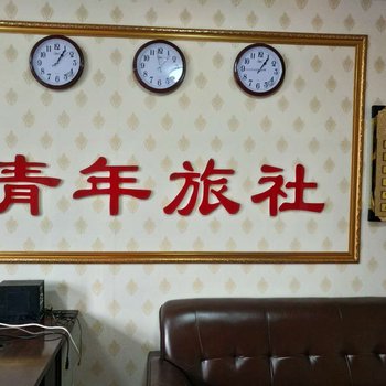 西安青年旅社小寨吉祥村地铁站店酒店提供图片