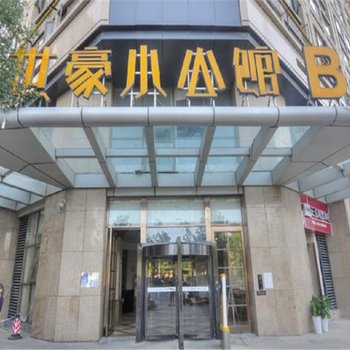 郑州蓝庭薇爱普通公寓酒店提供图片