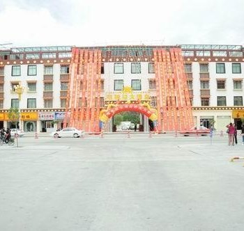 西藏林芝嘎隆拉大酒店酒店提供图片