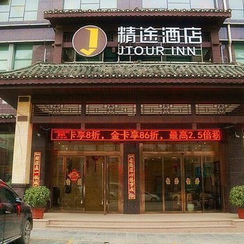 桂林广行大酒店