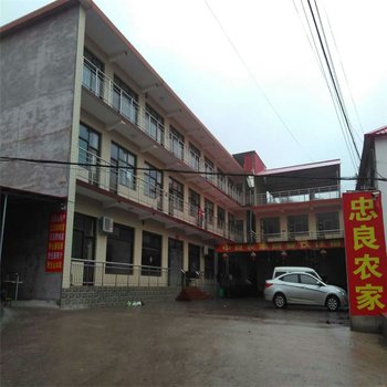 易县狼牙山忠良农家小院酒店提供图片