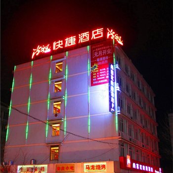 尚客优快捷酒店(芜湖方特乐园店)酒店提供图片