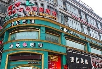 桐乡世纪环岛商务宾馆酒店提供图片