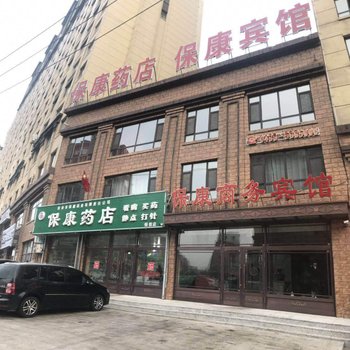 扶余宝康商务宾馆酒店提供图片