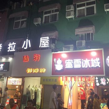 新乡考拉小屋民宿酒店提供图片