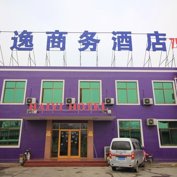 莱阳海逸商务酒店