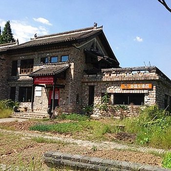 信阳郝客栈