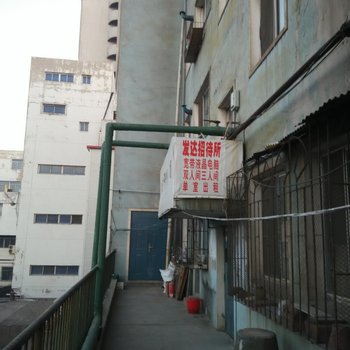 盘锦发达招待所