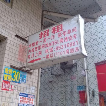 东莞长安镇西正街住宿