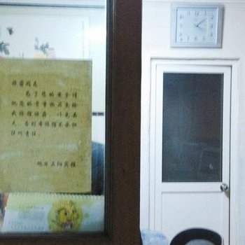 青岛旭日正阳旅馆