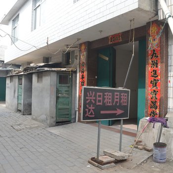 石家庄兴达日租月租酒店提供图片