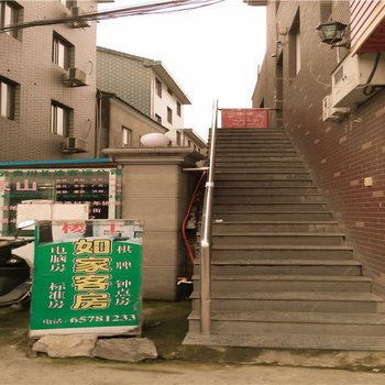 象山如家客房酒店提供图片