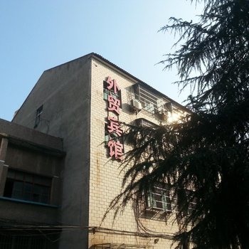 宜城外贸宾馆酒店提供图片