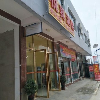 安顺悦宾酒店酒店提供图片