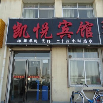 银川凯悦宾馆(火车站)酒店提供图片