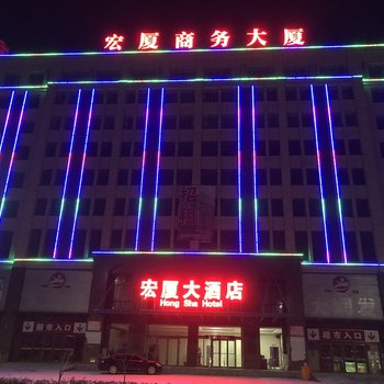 高邮宏厦大酒店酒店提供图片