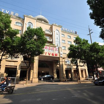 慈溪银都大酒店