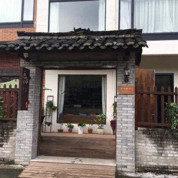济南川页民宿