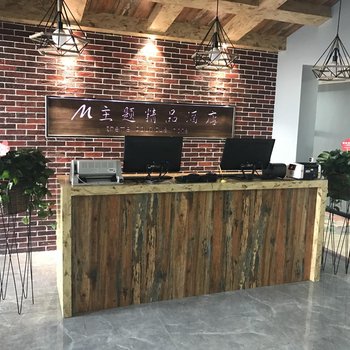 安阳M主题精品酒店（华强店）酒店提供图片