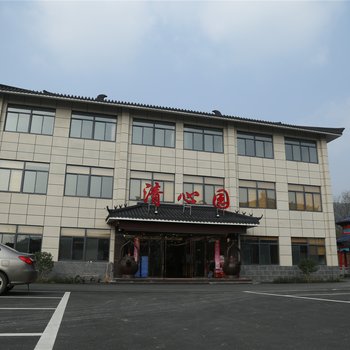宜兴清心园农家乐饭店酒店提供图片