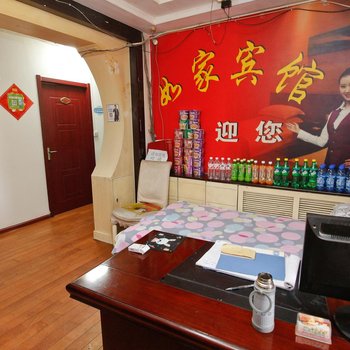 如家宾馆(西安雅荷花园店)