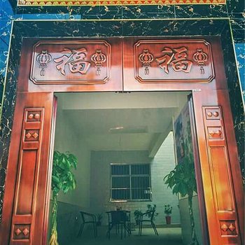 华山佳驿客栈