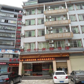 从江新时代商务酒店