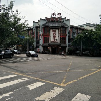 成都蜀都雅居普通公寓酒店提供图片