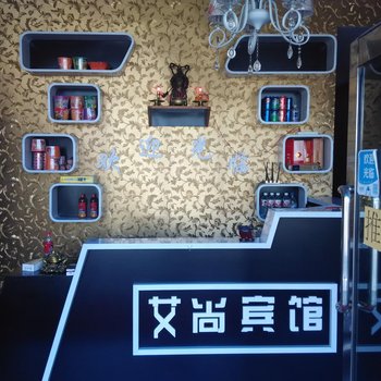 张家口张北县艾尚宾馆酒店提供图片