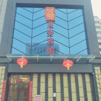 白银双利商务宾馆酒店提供图片