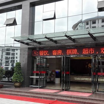 汉中金典大酒店酒店提供图片