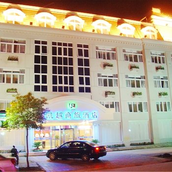 仪征凯越商旅酒店