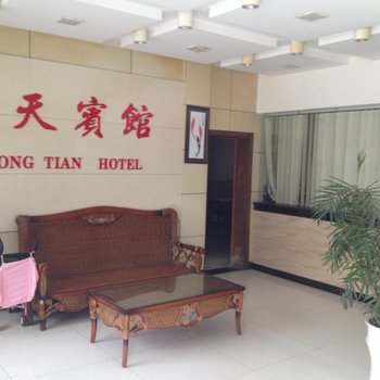 青阳中天宾馆酒店提供图片