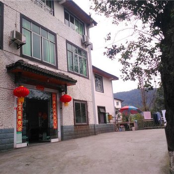 重庆黄家旅馆酒店提供图片