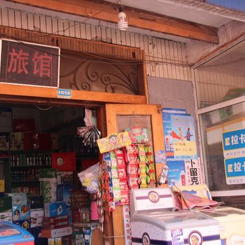 济南吉祥旅馆